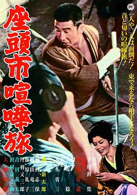 《两对夫妇的情事》海报